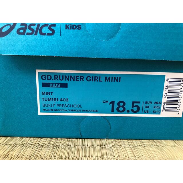 asics(アシックス)のアシックス　キッズスニーカー　18.5cm キッズ/ベビー/マタニティのキッズ靴/シューズ(15cm~)(スニーカー)の商品写真