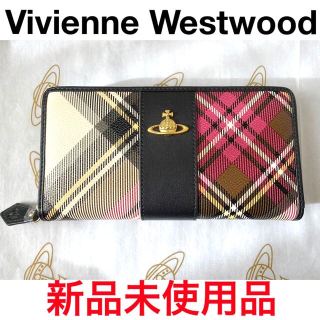 人気ブランド チェック 新品未使用 Vivienne ヴィヴィアンウエスト