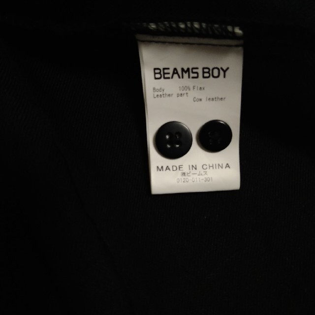 BEAMS BOY(ビームスボーイ)のkirin様　BEAMS BOY  リネンキルト　マキシスカート レディースのスカート(ロングスカート)の商品写真