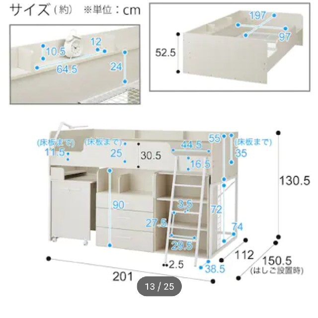 ニトリ - お値下げ!!未使用美品です!ニトリ システムベッド ニトリ - お値下げ!!未使用美品です!ニトリ システムベッド