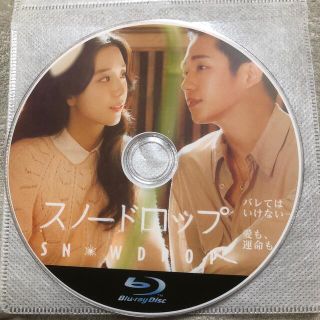 スノードロップ(韓国/アジア映画)