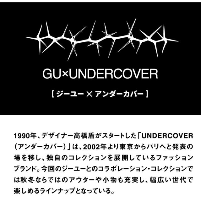 UNDERCOVER × UNIQLO プリントワンピース（XXLサイズ） 7