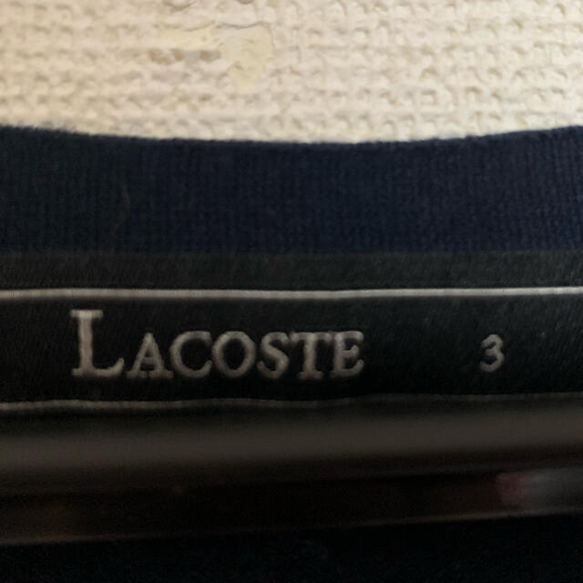 LACOSTE(ラコステ)の【希少】LACOSTE シルバーワニ　ロゴカーディガン メンズのトップス(カーディガン)の商品写真