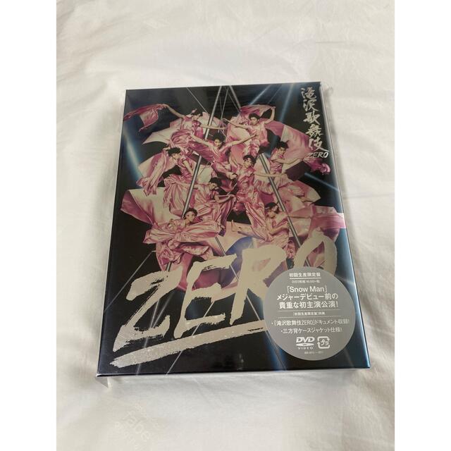 滝沢歌舞伎 ZERO DVD 初回生産限定盤