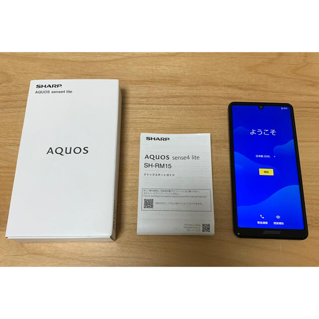 AQUOS sense4 lite シルバー 64GB モバイル ＋ケース付