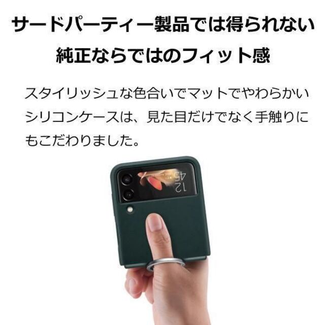 Galaxy(ギャラクシー)のGalaxy Z Flip3 5G ケース 純正 シリコンカバー コーラル スマホ/家電/カメラのスマホアクセサリー(Androidケース)の商品写真