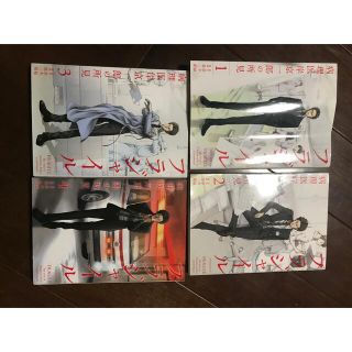 フラジャイル　1-4巻セット(青年漫画)