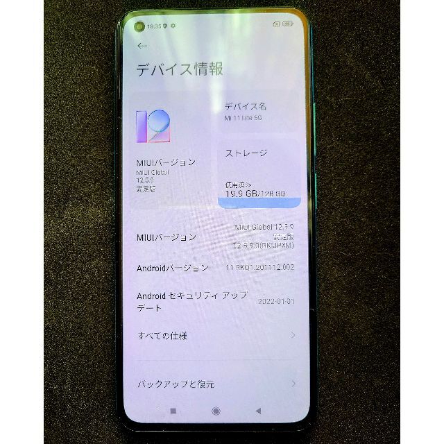 超美品 シャオミ Xiaomi Mi 11 Lite 5G SIMフリー | www.cheshammosque