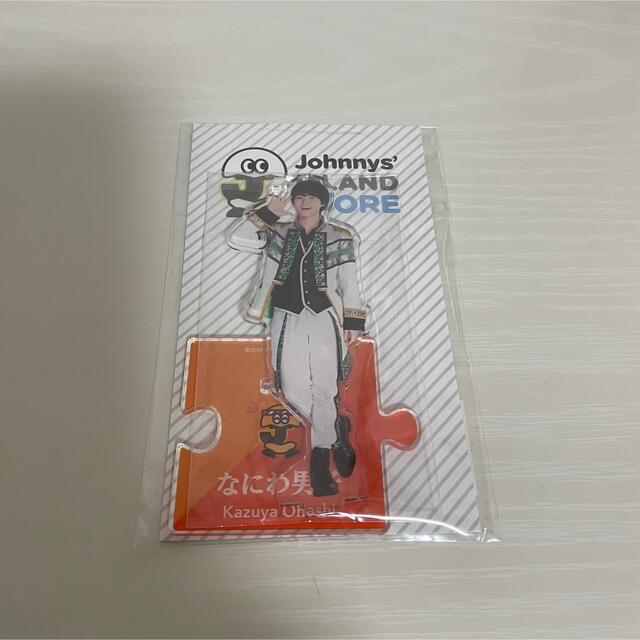 アイドルグッズ大橋和也 アクスタ