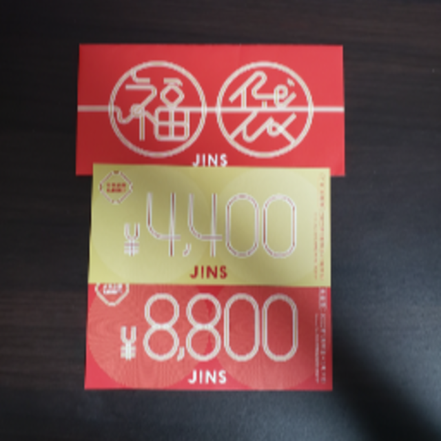 セール超安い ジンズ 福袋 Jins メガネ券 13 0円分 優待券 ２０２２ 正規品販売 Aego Co Rs