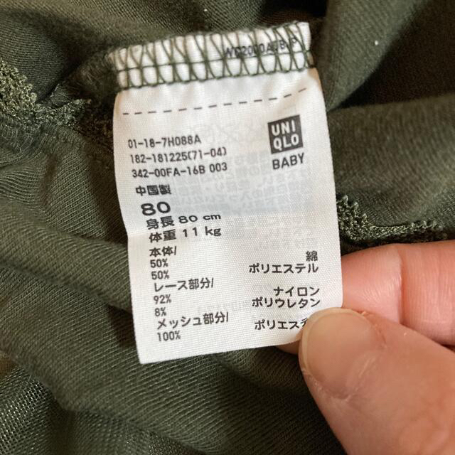 UNIQLO(ユニクロ)のUNIQLO チュールスカート　80cm キッズ/ベビー/マタニティのベビー服(~85cm)(スカート)の商品写真