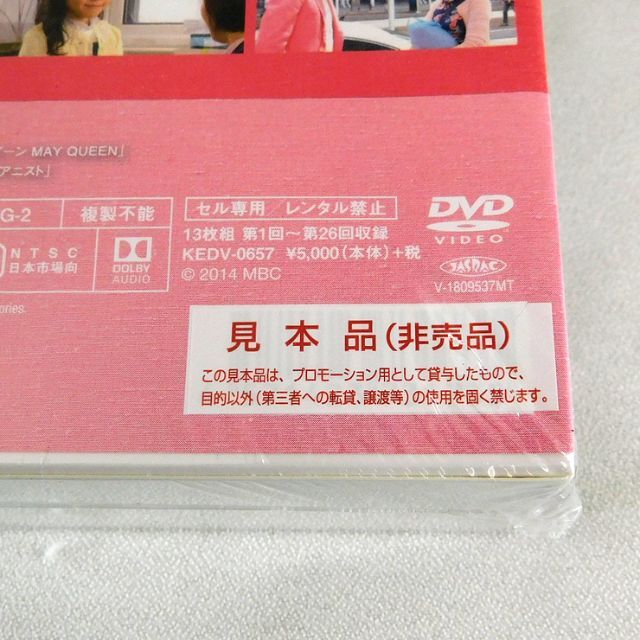 DVD「私はチャン・ボリ! コンパクトDVD-BOX1・2・3」3BOXセット 1