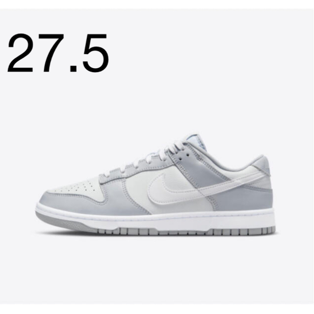 NIKE DUNK LOW WOLF GREY ダンク グレー 27.5