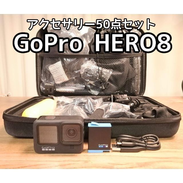 適当な価格 お得セットGoPro アクセサリ50点セット BLACK 7 HERO - ビデオカメラ