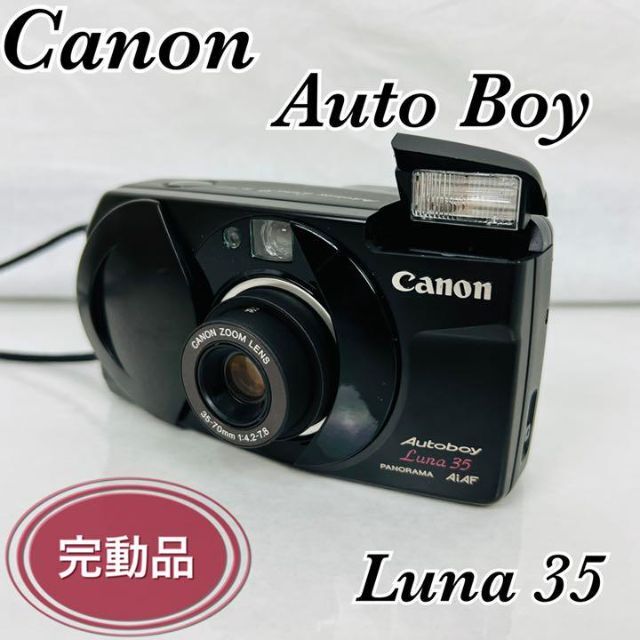 希望者のみラッピング無料】 Canon Autoboy Luna オートボーイルナ