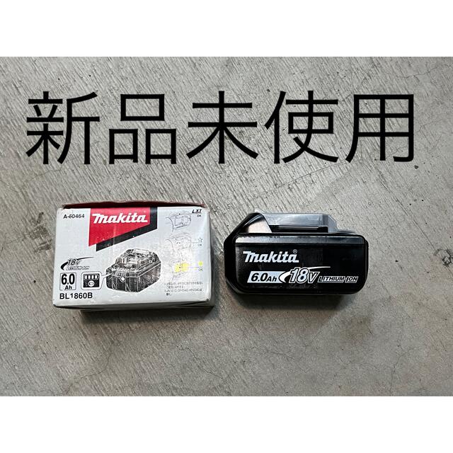 マキタ 純正 バッテリー 18v 6.0A 新品未使用-