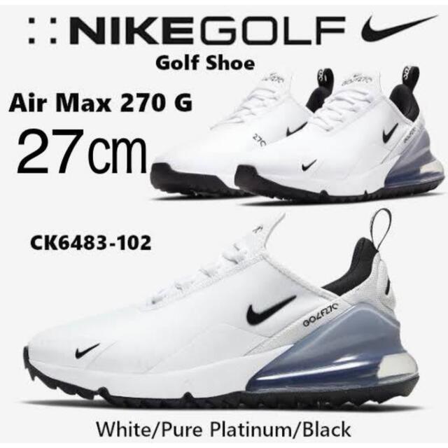 新品】NIKE AIR MAX 270G ナイキ エアマックス270G ゴルフ - ゴルフ 新品】NIKE AIR MAX 270G ナイキ エアマックス270G ゴルフ - ゴルフ