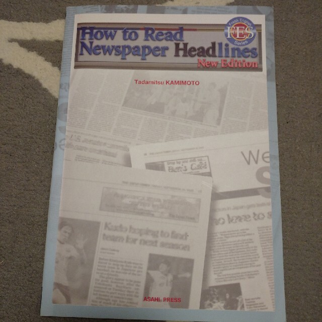 how to read newspaper headlines エンタメ/ホビーの本(語学/参考書)の商品写真