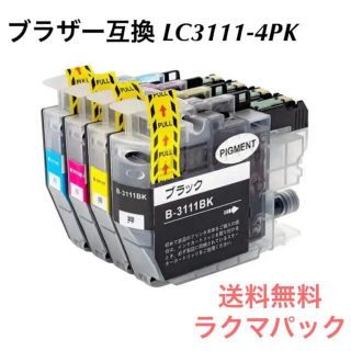 ブラザー(brother)の【組み合わせ】LC3111-4PK Brother 互換インク 4色セット(PC周辺機器)