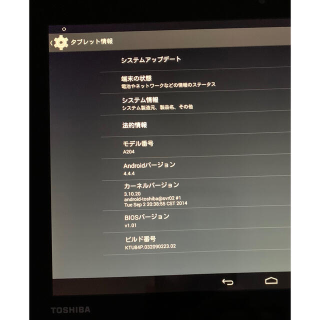 東芝(トウシバ)のTOSHIBA   A204YB  RED  Androidタブレット スマホ/家電/カメラのPC/タブレット(タブレット)の商品写真