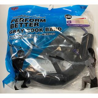 未使用　Perform Better エクササイズ チューブ　【弱】(トレーニング用品)