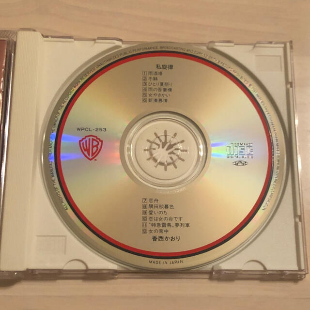 Pioneer(パイオニア)の香西かおり　私旋律　CD エンタメ/ホビーのCD(演歌)の商品写真