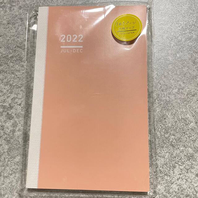 コクヨ(コクヨ)のジブン手帳  DAYs 分冊タイプ 2022 JUL-DEC インテリア/住まい/日用品の文房具(カレンダー/スケジュール)の商品写真