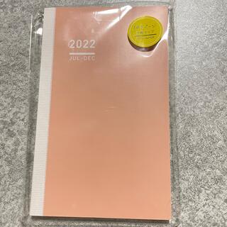 コクヨ(コクヨ)のジブン手帳  DAYs 分冊タイプ 2022 JUL-DEC(カレンダー/スケジュール)