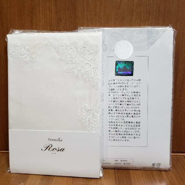 大塚家具(オオツカカグ)の【未開封】大塚家具 Artena ピロケース「Rosa」 2枚セット インテリア/住まい/日用品の寝具(シーツ/カバー)の商品写真