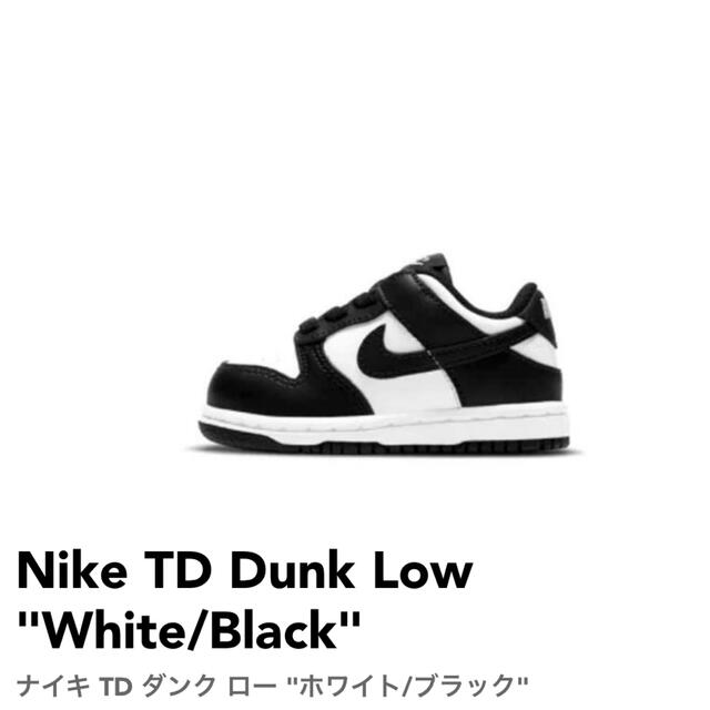 NIKE TD DUNK LOW White/Black PANDA 13