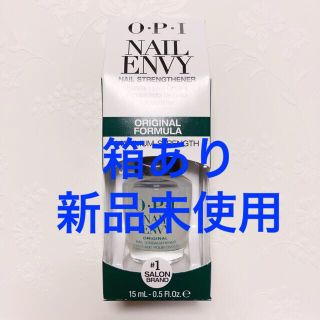 オーピーアイ(OPI)のOPI オーピーアイ ネイルエンビー オリジナル 15ml 箱あり 新品未使用(ネイルトップコート/ベースコート)