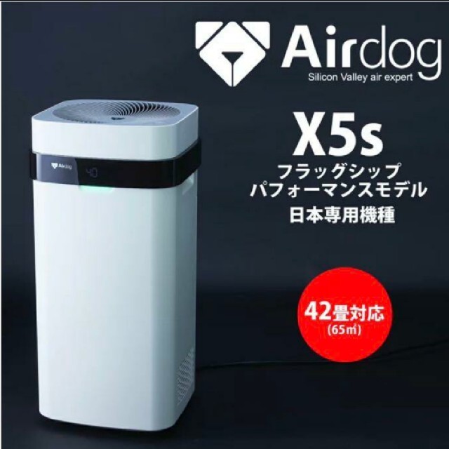 新品未使用AirdogX3s エアドッグ　最新モデル