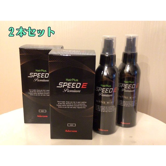 2本セット】アデランス 人工毛ヘアパウダーミスト **新品未開封**の通販 by まあ's shop|ラクマ 2本セット】アデランス 人工毛ヘアパウダーミスト **新品未開封**の通販 by まあ's shop|ラクマ