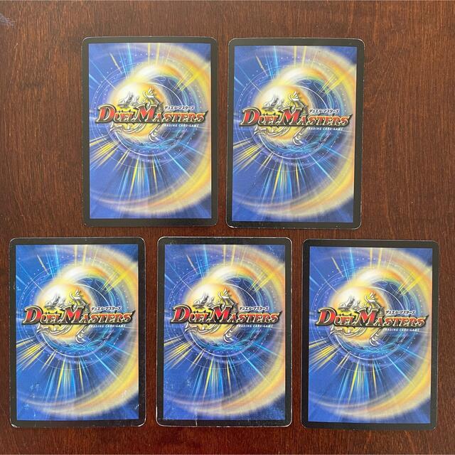 デュエルマスターズ(デュエルマスターズ)のデュエルマスターズ 超竜ジャバハ他　計4種5枚セット エンタメ/ホビーのトレーディングカード(シングルカード)の商品写真