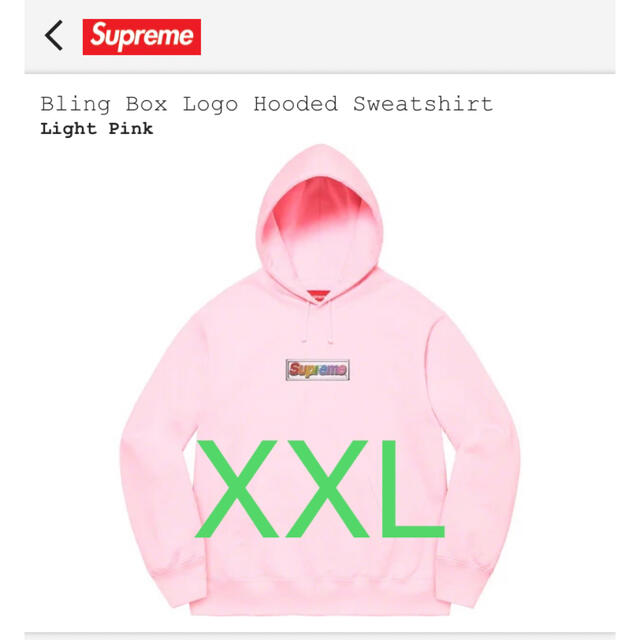 Supreme(シュプリーム)のSupreme Bling Box Logo Hooded Sweatshirt メンズのトップス(パーカー)の商品写真