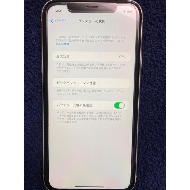 iPhone X R 64GB バッテリー最大容量97% 美品