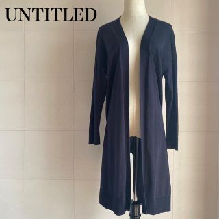 アンタイトル(UNTITLED)のUNTITLED アンタイトル　ロングカーディガン　ネイビー　スリット　コットン(カーディガン)