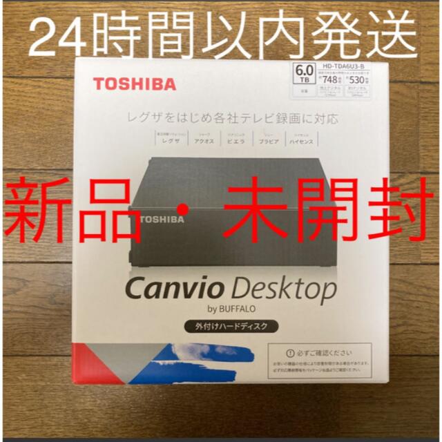 珍しい  東芝 - ブラック 6TB [HD-TDAシリーズ 【新品/未開封】HD-TDA6U3-B PC周辺機器