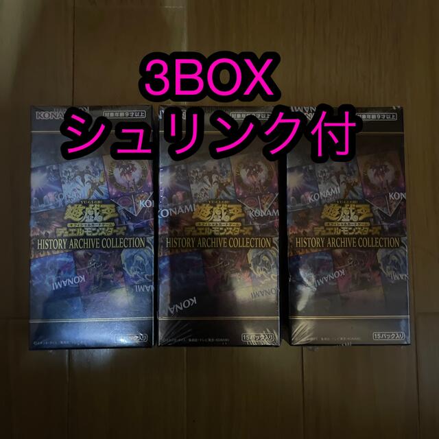 遊戯王　ヒストリーアーカイブコレクション　3box 　シュリンク付き