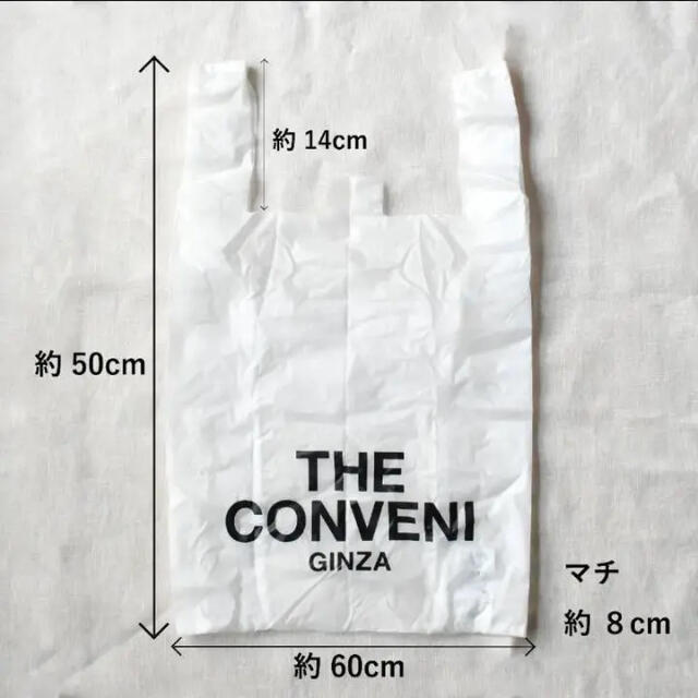 FRAGMENT(フラグメント)の THE CONVENI SHOPPER ホワイトM メンズのバッグ(エコバッグ)の商品写真