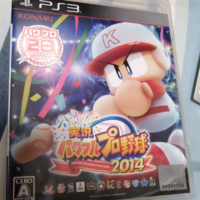 実況パワフルプロ野球2014 PS3