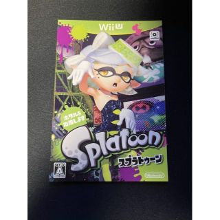 ウィーユー(Wii U)の新品 ニンテンドー Nintendo スプラトゥーン カード 送料無料 ホタル(その他)