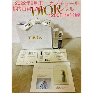 ディオール(Dior)のディオール アディクト リップ マキシマイザー 026 プラム 新品未使用(リップグロス)