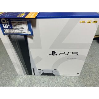 プランテーション(Plantation)のps5 本体　プレイステーション5  CFI-1100A01 (家庭用ゲーム機本体)