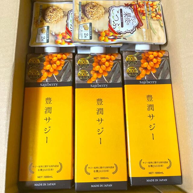 健康食品豊潤サジー1000ml 3本　サジー果皮のこつぶ2袋セット