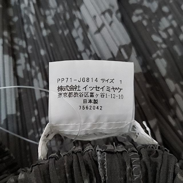 PLEATS PLEASE ISSEY MIYAKE(プリーツプリーズイッセイミヤケ)のプリーツプリーズ スカート サイズ1 S美品  レディースのスカート(その他)の商品写真