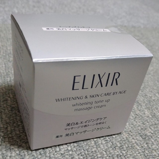 ELIXIR(エリクシール)のELIXIR 美白マッサージクリーム コスメ/美容のスキンケア/基礎化粧品(その他)の商品写真