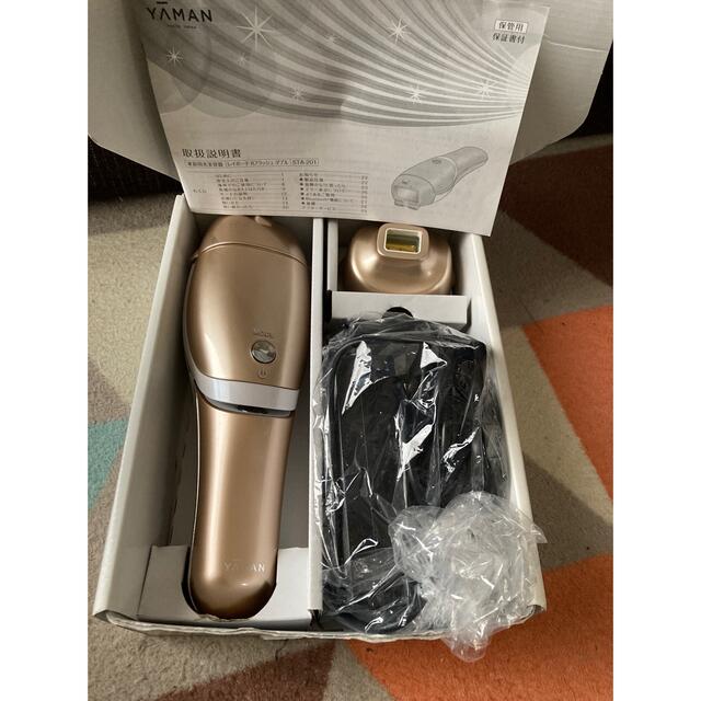 ヤーマン 脱毛器 光美容-