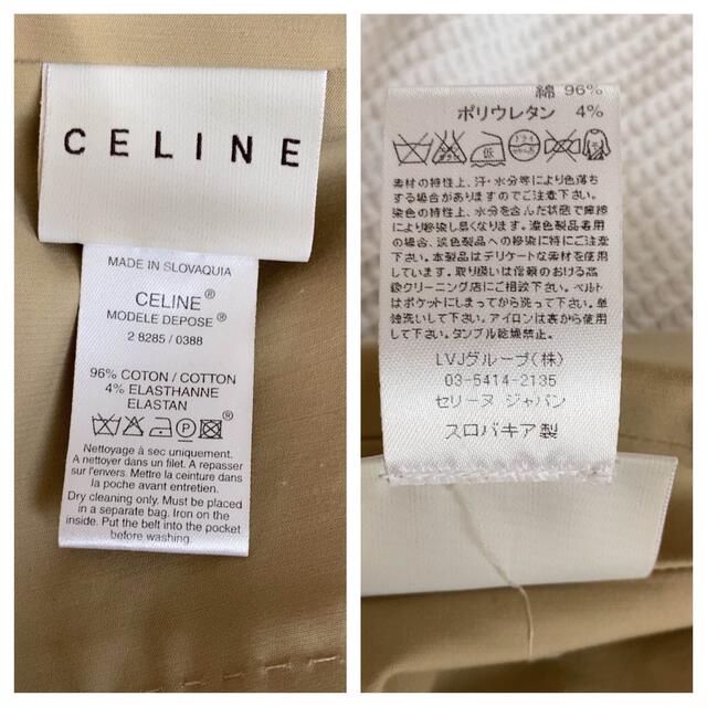 celine(セリーヌ)のtmt様専用 CELINE トレンチコート レディースのジャケット/アウター(トレンチコート)の商品写真