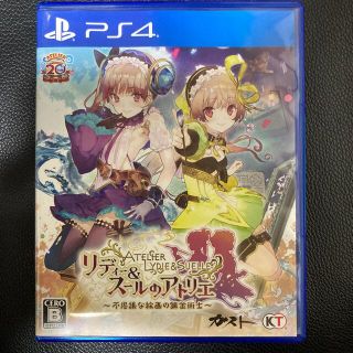 プレイステーション4(PlayStation4)のリディー＆スールのアトリエ ～不思議な絵画の錬金術士～ PS4(家庭用ゲームソフト)